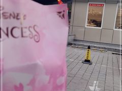 -好利来(交大店)