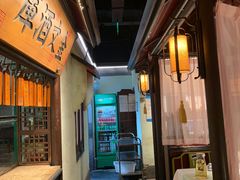 -桂满陇·桃花院落(长泰广场店)
