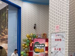 -格林米乐教育(欢乐颂商场中心店)