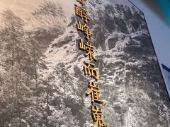 -tea'stone (万象天地店)