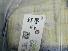 -天泽祥·鼓楼馒头(鼓楼店)
