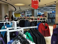 -BIGOFFS 超级折扣(仁恒伊势丹店)