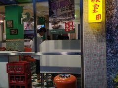 门面-華歡冰室-WahFoon(吉大店)