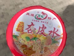 饮料-敦煌莫高窟