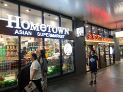 -Hometown Asian Supermarket 老友记 墨尔本亚洲超级市场