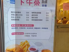 -小泉居(水坑尾店 )
