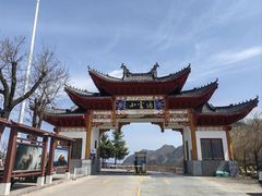 -塔云山