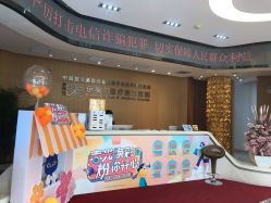 点击看大图 -天津伊美尔医疗整形美容专科医院