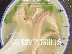 -老妈宫粽球