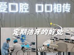 -武汉仁爱口腔(光谷店)