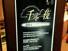 android_upload_pic-宁波万豪酒店