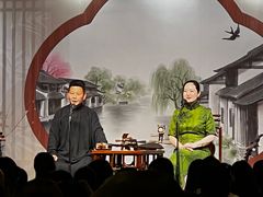 -姑苏家宴·苏帮菜·松鼠桂鱼(苏州总店)