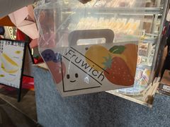 -Fruwich果明治(西单更新场店)
