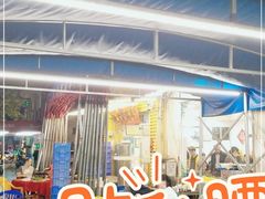 -光明清汤羊(宝业路店)