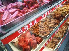 -味香鸭子店(汉口西路店)