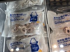 -吉之仙•中国制造•出口级食材日料店(领事馆总店)