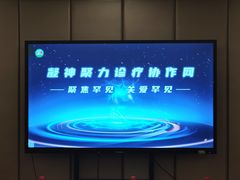 -北京民族饭店