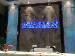-清颜专业祛痘连锁店