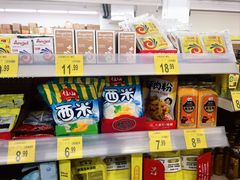 -沃尔玛超市(北大街店)