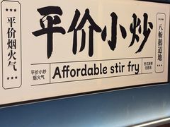 -八斩鹅(凯虹店)
