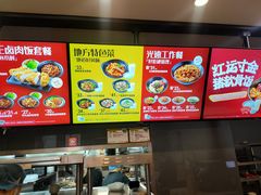 -永和大王(浦东南路店)