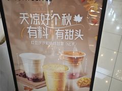 -库迪咖啡(北京K酷时尚广场店)