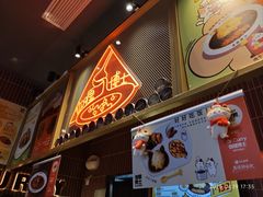 -伽喱博士 Dr.CURRY咖喱饭(太阳宫咖喱店)