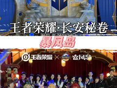 -暴风岛沉浸式体验馆(百联世纪店)