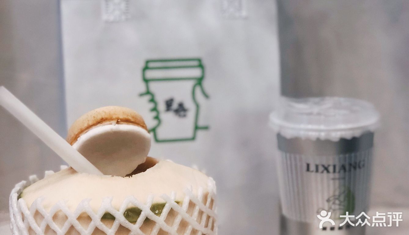 一整只椰柠 我好喜欢这款