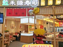 -伊藤洋华堂(温江店)