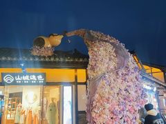 -茅山东方盐湖城景区