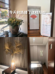 -美玫美容SPA护理中心