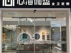 -盛邦家居建材广场