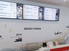 -昆仑润滑汽车服务中心(世纪金源旗舰店)