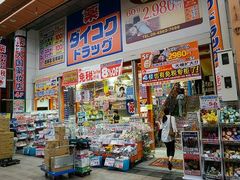 -大国药妆(NEW心斎橋店)