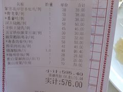 -荔枝楼酒家(员村东璟店)
