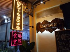 -K·Kitchen KK牛扒厨房(江南西店)