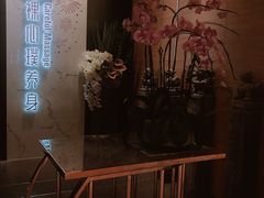 -璞·澐间影院式足道SPA(尚悦湾店)