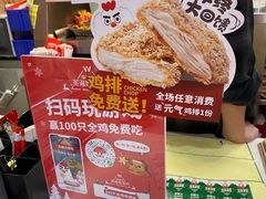-华莱士·全鸡汉堡(五号路店)