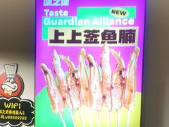 -味之绝热血美蛙鱼火锅(中坝店)