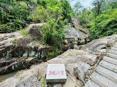 -石溪公园