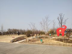 -象湖生态湿地公园