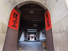 -福建土楼（华安）旅游区•大地土楼群