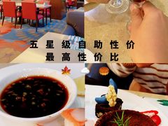 -亮马河饭店翠雅咖啡厅