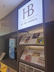 -赫本轻奢美颜中心