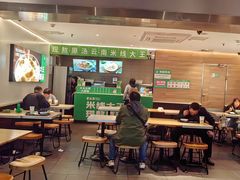 -蒙自源米线大王(东站店)