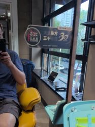 -東方名剪·ETSTYLE