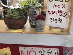-西归浦每天偶来市场