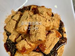 -迎宾饭店