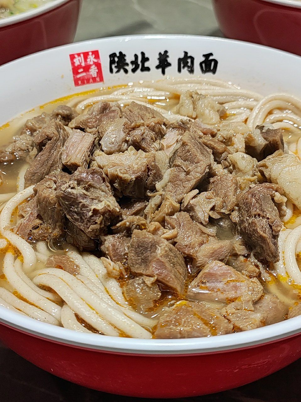 n饸饹面